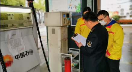 上海市市场监管局执法总队开展车用气瓶安全检查